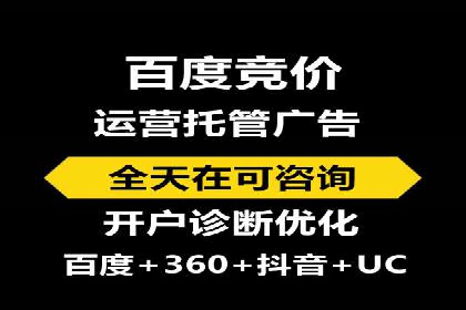 某品牌的信息流广告投放策略及效果展示